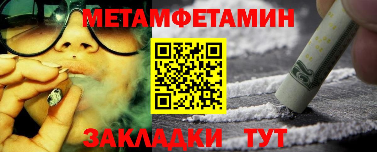 Amphetamine Premium Кувандык