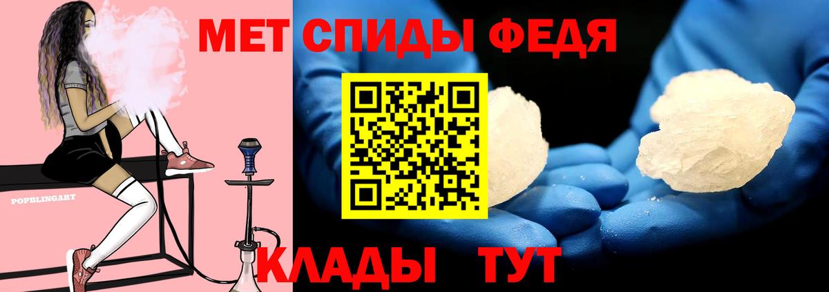 Кувандык  Amphetamine  Вход с VPN  АМФ 97% 