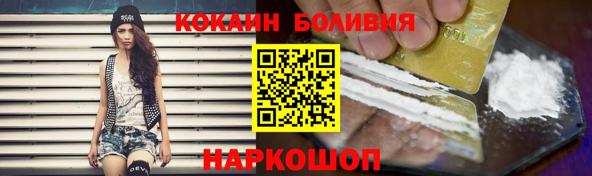 КОКАИН 98% Кувандык