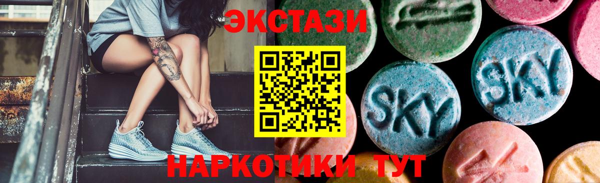 ЭКСТАЗИ бентли  Экстази таблы  Ecstasy  Вход с VPN  Кувандык 