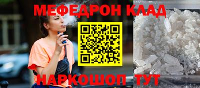 сатива Кинель