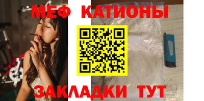 сатива Кинель