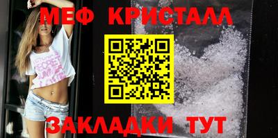 mdma Конаково
