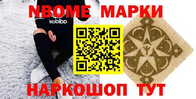 герыч Кингисепп