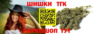 сатива Кинель