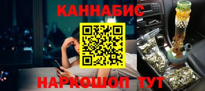 сатива Кинель