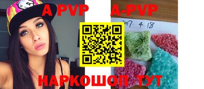 сатива Кинель