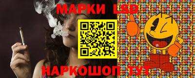 сатива Кинель
