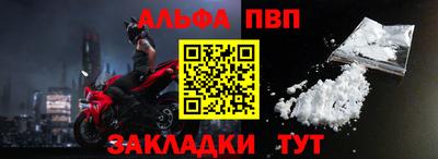 сатива Кинель