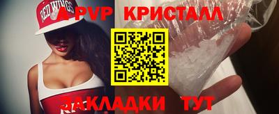 сатива Кинель