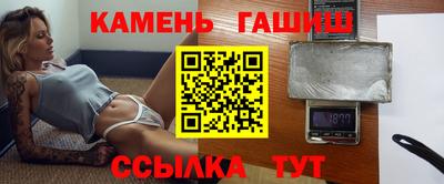 герыч Кимры