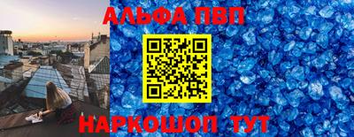 apvp Комсомольск-на-Амуре