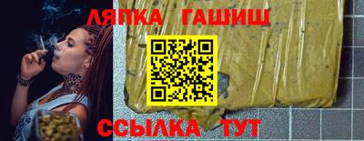 сатива Кинель