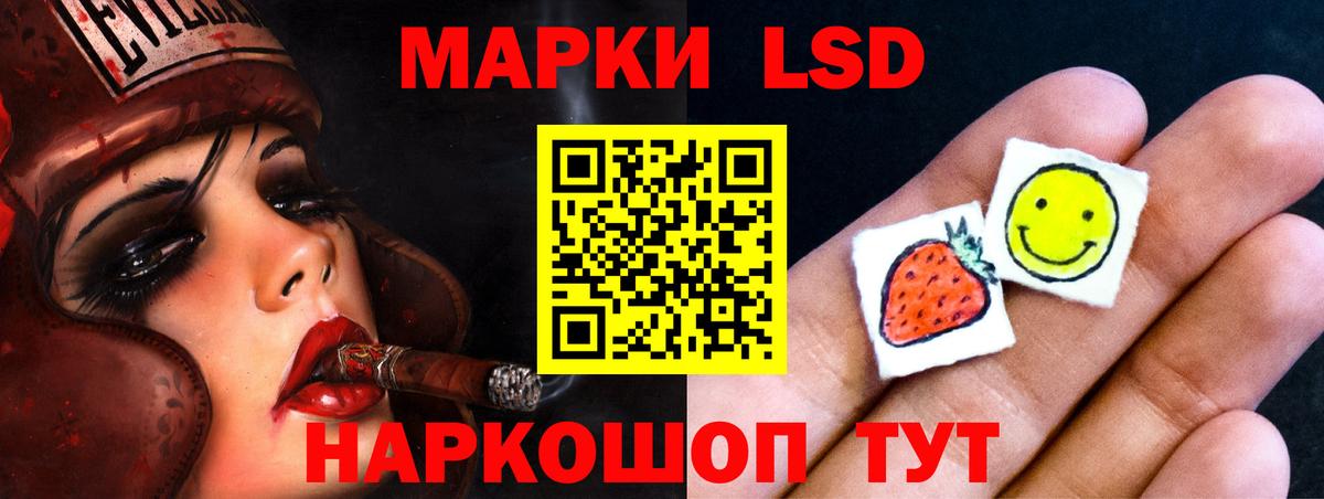 Лсд 25 экстази ecstasy Кувандык
