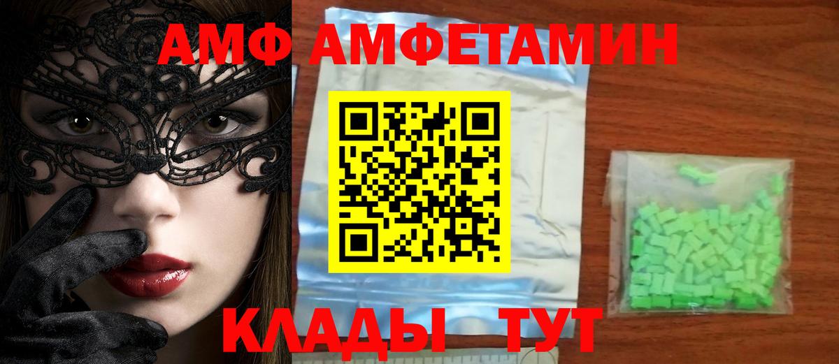 ГАШ Кувандык