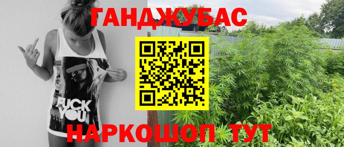 Кувандык  Марихуана MAZAR  Бошки марихуана ГИДРОПОН  Канабис OG Kush  Вход с VPN  Канабис AK-47 